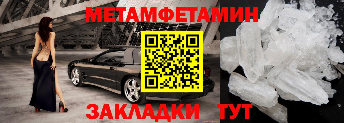АМФЕТАМИН 97%  Amphetamine  Южноуральск  Вход с VPN 
