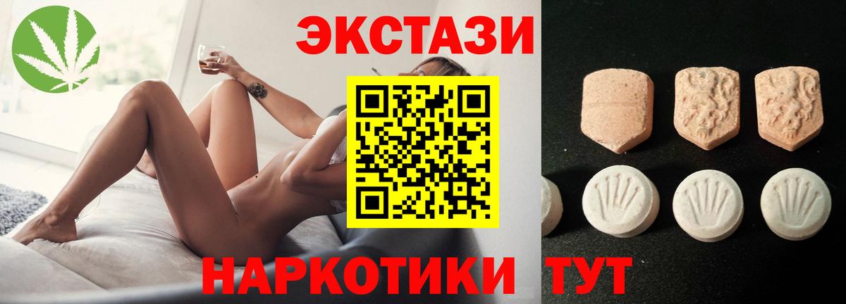 ЭКСТАЗИ VHQ Южноуральск