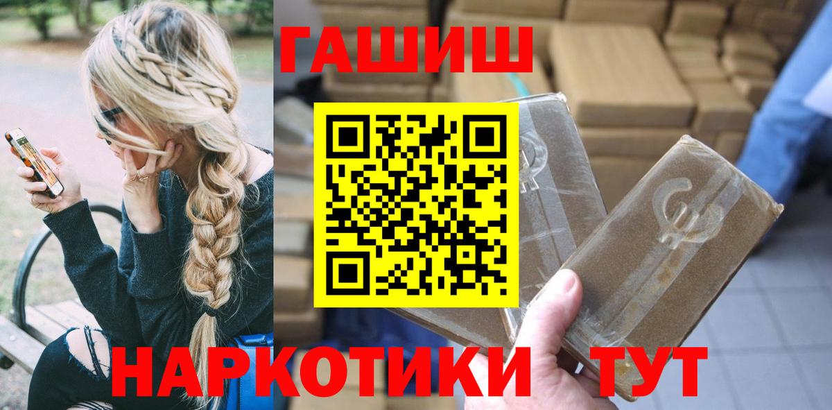 Гашиш хэш  Вход с VPN  ГАШИШ VHQ  Южноуральск 