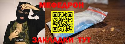 прущие грибы Моздок