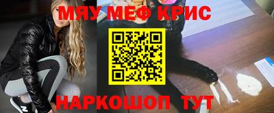 спиды Можайск
