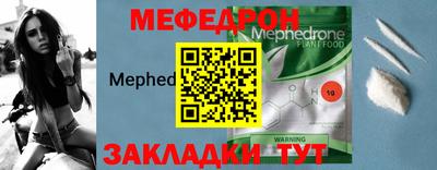 прущие грибы Моздок