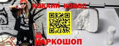 спиды Можайск