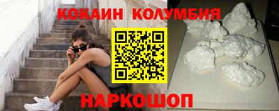 прущие грибы Моздок