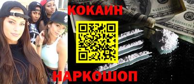 прущие грибы Моздок