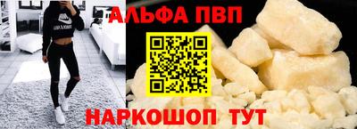прущие грибы Моздок