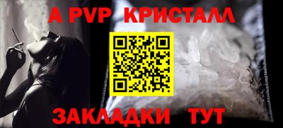 прущие грибы Моздок