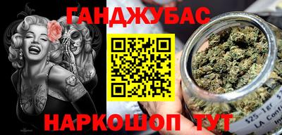 прущие грибы Моздок