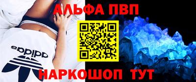 спиды Можайск