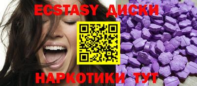 спиды Можайск