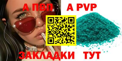 спиды Можайск