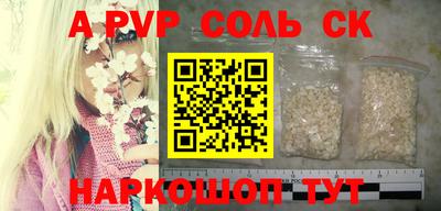 спиды Можайск