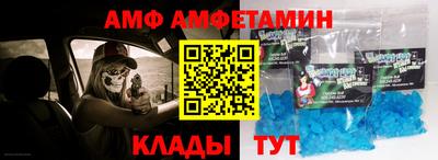 спиды Можайск