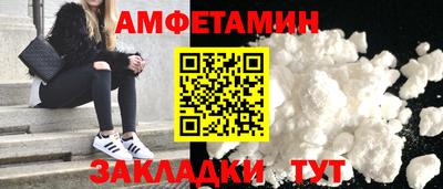 прущие грибы Моздок