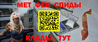 спиды Можайск