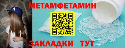 МДМА Можга