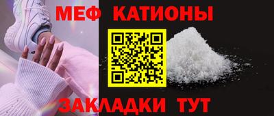 спиды Можайск