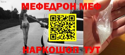 спиды Можайск