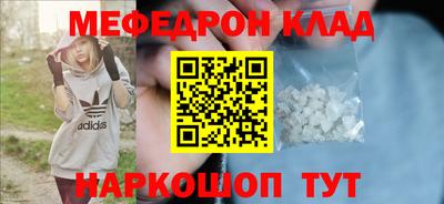 спиды Можайск