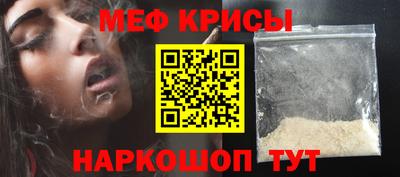 прущие грибы Моздок