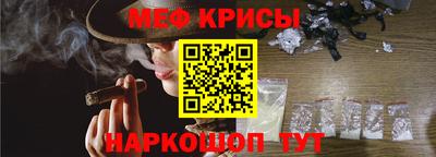 спиды Можайск