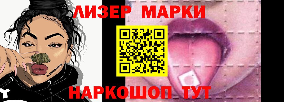Южноуральск    как войти  Вход с VPN  ЛСД экстази ecstasy  ЛСД экстази кислота 