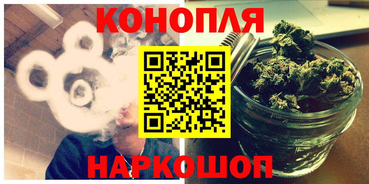Южноуральск  Канабис OG Kush  Каннабис THC 21%  Канабис тримм  Вход с VPN 